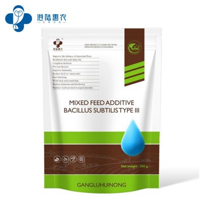 Gima Omedo e Chiemo mar Anguro